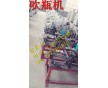 石家莊全自動(dòng)吹瓶機(jī)，中空塑料吹瓶機(jī)廠家供應(yīng)