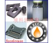 干性潤(rùn)滑劑，干性潤(rùn)滑油，干性油膜潤(rùn)滑劑