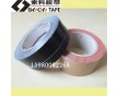 供應(yīng)地毯接縫膠布，管道膠帶，強(qiáng)力布基膠帶，強(qiáng)力捆綁膠布