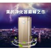 的美的空氣凈化器_河北地區(qū)熱門美的空氣凈化器