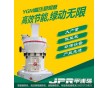 YGM高壓懸輥磨粉機 甲浦瑞供應(yīng)400目白云石高壓磨