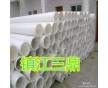 PP管。塑料管長(zhǎng)度