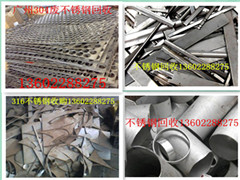 廣州天河區(qū)龍洞廢舊金屬回收找學(xué)誠公司真誠收購廢生鋁