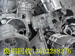 廣州天河區(qū)東圃鎮(zhèn)高價(jià)格回收廢黃銅正規(guī)專業(yè)可靠