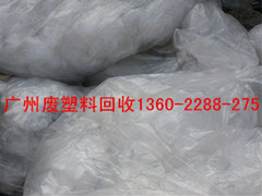 廣州天河區(qū)沙河鎮(zhèn)廢舊物資回收公司大量回收PS版