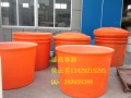 塑料圓桶，食品桶，水產(chǎn)養(yǎng)殖桶