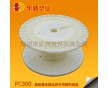 江蘇ABS線軸供應(yīng)商、光纜膠軸生產(chǎn)廠家、電線工字輪PC300