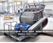歐版粗粉磨粉機 歐版磨 歐版錘式破碎機 甲浦瑞供應(yīng)