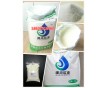 供應(yīng)內(nèi)外墻膩?zhàn)釉稀绢A(yù)糊化淀粉】高粘接力膩?zhàn)诱澈蟿﹥r格