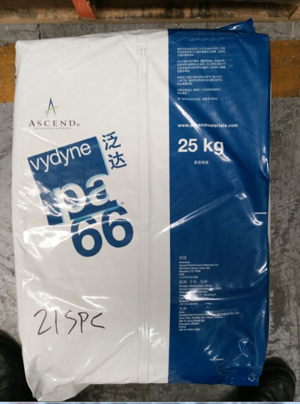 專營阻燃尼龍PA6/66，廣東廠家直銷 批發(fā)零售