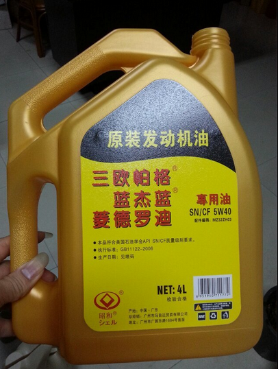 塑建塑料生產(chǎn) 發(fā)動(dòng)機(jī)油瓶