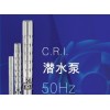 溫州深井變頻泵規(guī)格|溫州深井變頻泵公司，專業(yè)品牌批發(fā)