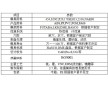 鏡面效果PC燈罩塑膠模具開發(fā)制造、注塑加工廠家