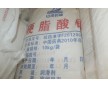 藥用級硬脂酸鎂（藥用輔料硬脂酸鎂）小包裝500g