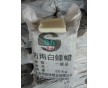 西安白蜂蠟【藥用級白蜂蠟】資質(zhì)齊全優(yōu)惠購
