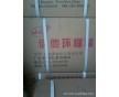 【藥用羥丙基倍他環(huán)糊精價(jià)格】輔料級