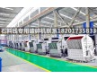 PF1315反擊式破碎機(jī) 石料線二次破碎專(zhuān)用破碎機(jī)