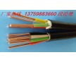 陜西西安KVV控制電纜廠家聯(lián)系電話13759883660