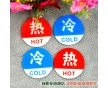 現(xiàn)貨供應(yīng)推拉標識牌 公共場合推拉門標識牌 可訂制