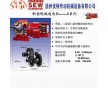 德國(guó)SEW減速電機(jī)天津市工廠