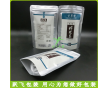 廠家直銷(xiāo)復(fù)合鋁箔袋|自立貼骨包裝袋|食品拉鏈錫紙袋