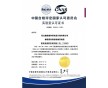 國家橡膠密封制品質(zhì)量監(jiān)督檢驗(yàn)中心檢測項(xiàng)目：耐液體試驗(yàn)