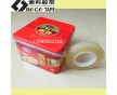 供應(yīng)蛋卷鐵盒封口膠帶，巧克力盒封口膠帶，月餅封口膠帶批發(fā)