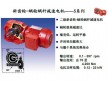 SEW抱閘BMG4、BMG8、BMG15、BMG30現(xiàn)貨