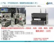 EPE珍珠棉無(wú)膠自動(dòng)粘合機(jī)、EPE粘合機(jī)