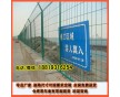?？诎踩o欄網(wǎng)-?？诠さ貒鷻诰W(wǎng)-海口廠區(qū)鐵絲網(wǎng)采購批發(fā)