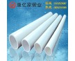 合肥PVC排水管批發(fā)銷(xiāo)售，原料精選，質(zhì)量穩(wěn)定15152525