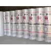買優(yōu)惠的120防水卷材，就來宏泰公司，供應(yīng)120防水卷材