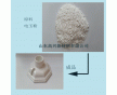 脲醛樹(shù)脂顆料