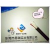 購(gòu)置RVH2|1.0音響工程線當(dāng)選恩瑞光電，RVH2|1.0