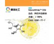 維生素C，L-抗壞血酸，CAS號(hào)：50-81-7