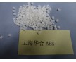 低光澤ABS啞光級、免噴涂
