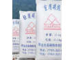 現貨供應重鈣200目 碳酸鈣 鈣粉