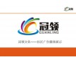 上海直投廣告公司 上海投遞公司 上海直投廣告你選擇對了嗎