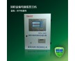 ?？仄放?RFPM-1000/B 消防設(shè)備電源狀態(tài)監(jiān)控器 消