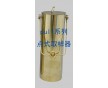 點(diǎn)式取樣器、點(diǎn)式采樣器、液體石油產(chǎn)品點(diǎn)式取樣器、黃銅點(diǎn)式取樣