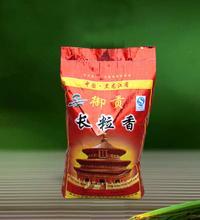 低價(jià)直銷大米雜糧包裝
