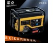 連鎖餐飲停電備用應急6kw汽油發(fā)電機