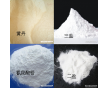 鉛鹽系列化學(xué)助劑