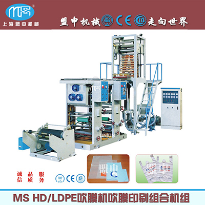 上海盟塑料PE吹膜機上旋轉吹膜機PP吹膜機背心袋吹膜機