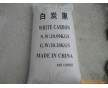 供應(yīng)碳黑 超細碳黑