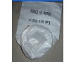 立德粉B301廠家，美術顏料專用立德粉B301，立德粉CAS