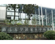 印染助劑成分分析、工藝開(kāi)發(fā)