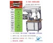 自動繞線扎線機 吉雙DL-BM82 通用8字雙扎型