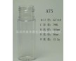 供應(yīng)：塑料瓶、廣口瓶、噴霧瓶