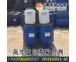 高牢度印花粘合劑  牢度高、手感好